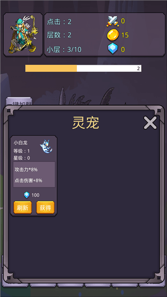 新手教程配图3