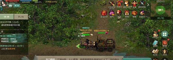 剑网1归来华为渠道服游戏截图18