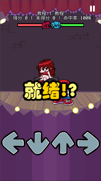 新手攻略配图4