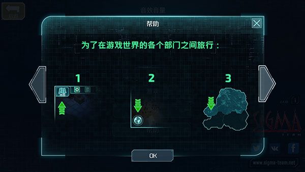 游戏攻略配图6