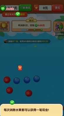 游戏攻略配图2