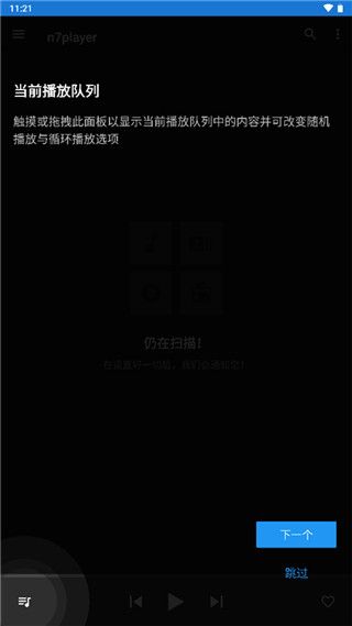 使用教程配图2