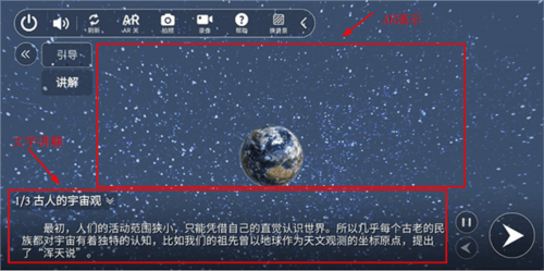 生动科学6