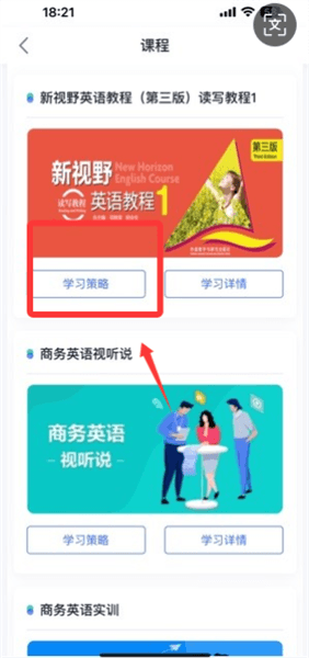 使用说明配图2