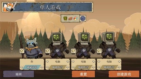 种族详解配图4