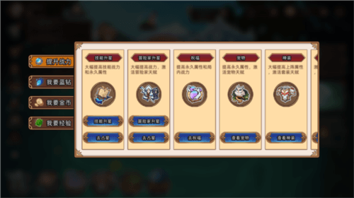 迷途之光单机版3