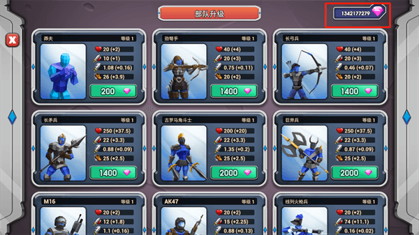 游戏怎么玩配图2