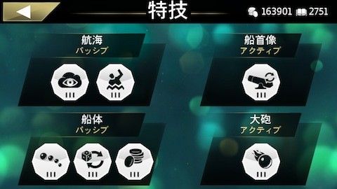 游戏攻略配图9