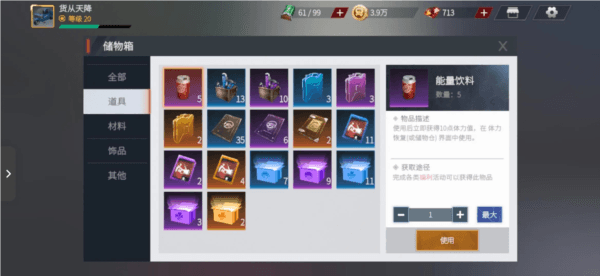 卡车人生单机不联网版本游戏截图7