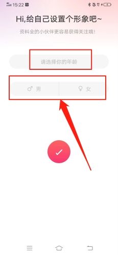 怎么注册账号配图3