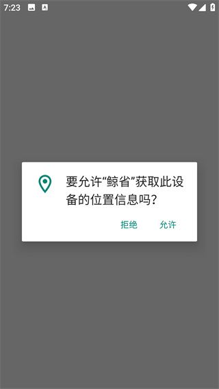 怎么用配图3