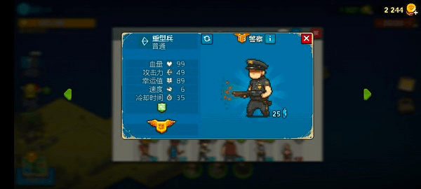 阵容搭配攻略配图2