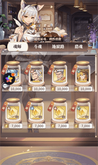 新手入门攻略配图8