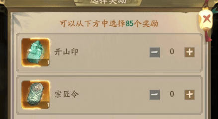 门客挚友低氪养成攻略配图3