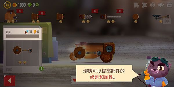 新手攻略配图9