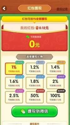 游戏攻略配图5
