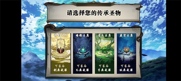 开个荒游戏攻略配图1