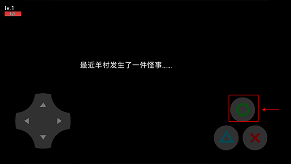 新手教程配图2