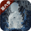 明日之后红米手机版