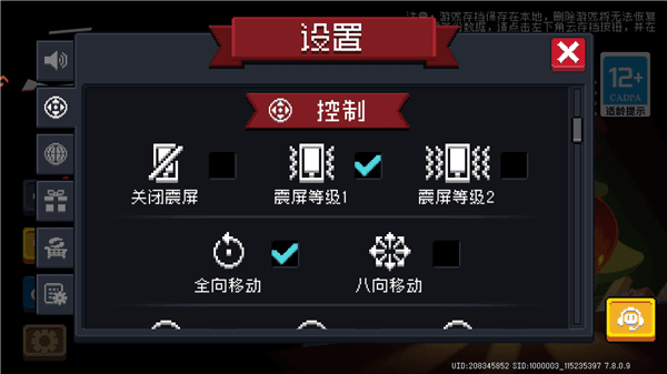 怎么让仆从换武器配图1