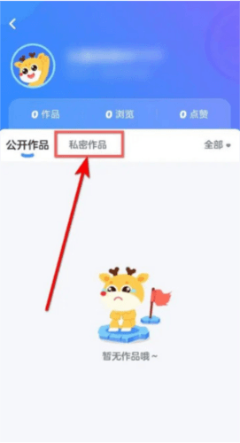帮帮编程app最新版 帮帮编程4