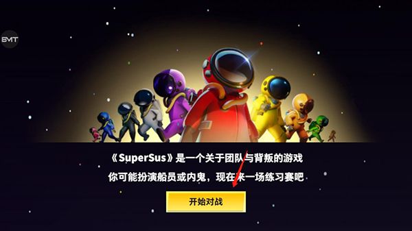 新手教程配图1