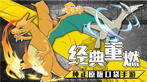 战棋对战玩法攻略配图1