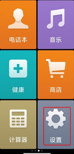 极简桌面图片1