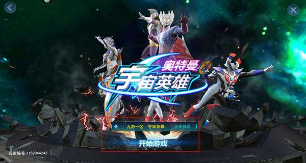 新手教程配图1