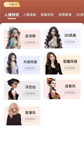 星拍相机图片