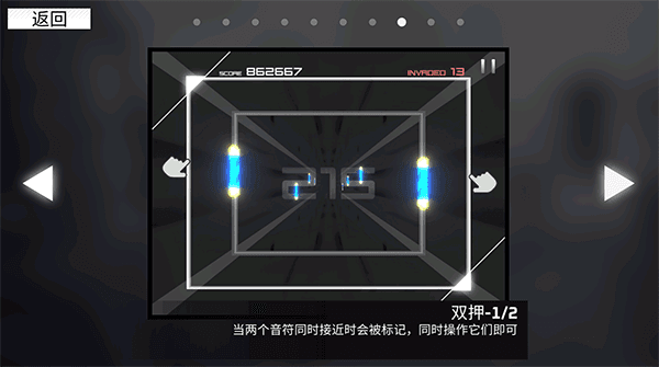 范式起源游戏截图14