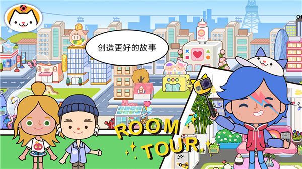 游戏亮点配图1