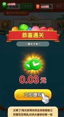 游戏攻略配图3