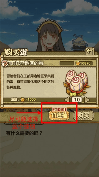 怎么玩配图3