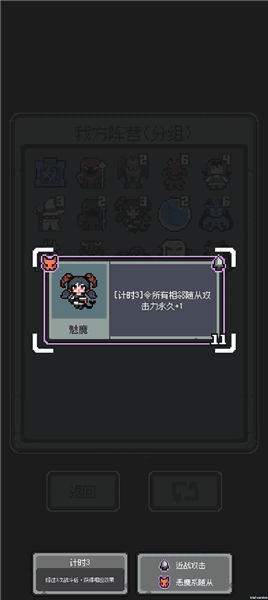 新手入门攻略(加速流派怪兽篇)配图5