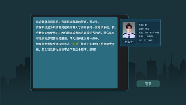 新手攻略配图3