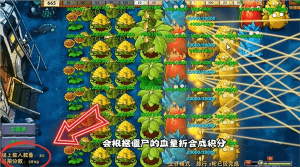 怎么解锁究极植物配方配图7