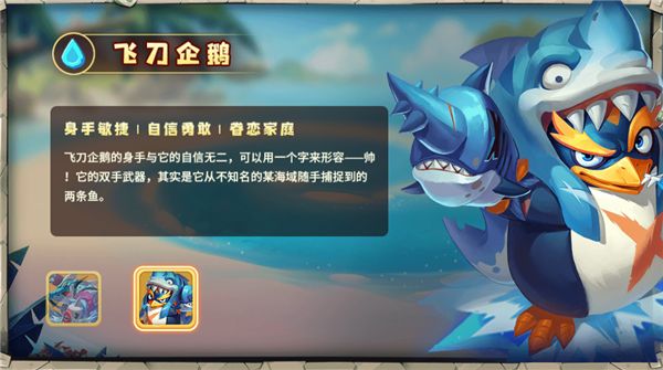 宠物大全配图7