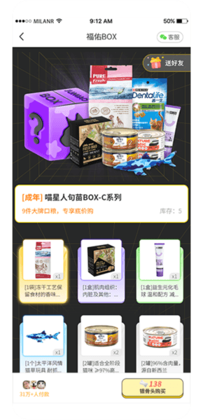 句苗岛2