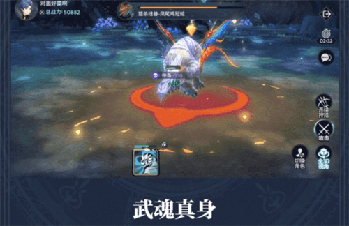 戴沐白攻略配图3