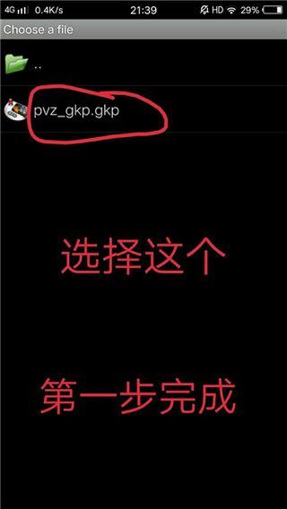怎么调出来配图6