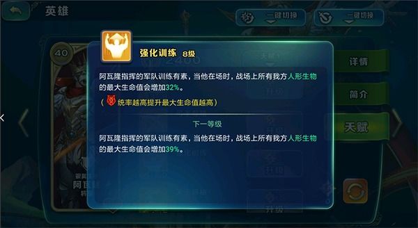 阿瓦隆攻略配图3