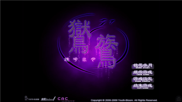 游戏攻略配图1