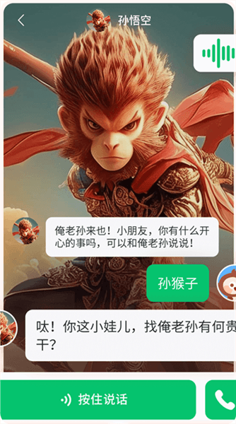 如何使用配图2
