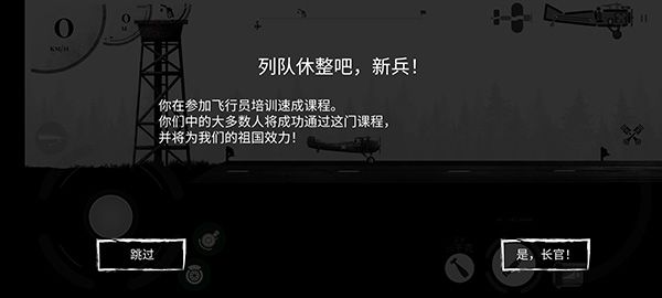 游戏攻略配图7