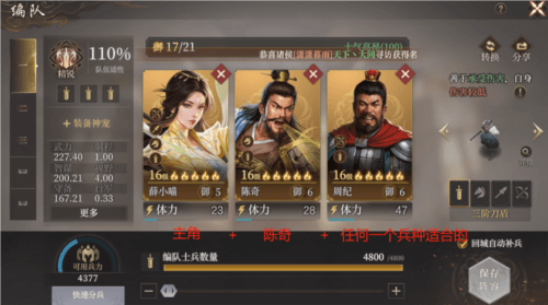 开荒攻略配图1