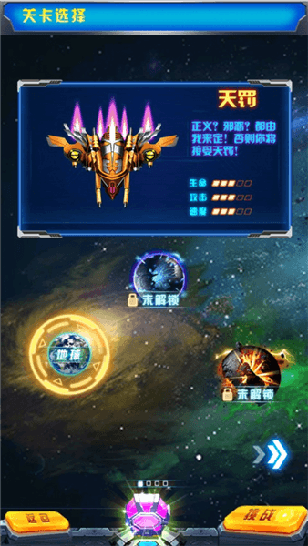 游戏攻略配图4