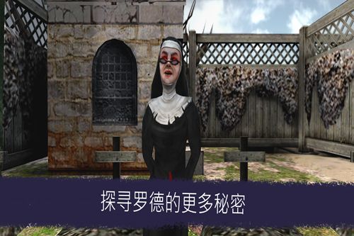 恐怖冰淇淋6无限998子弹版