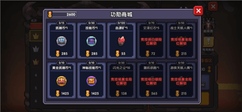 我的勇者uc版战士三天百层攻略30