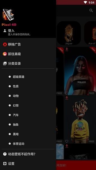 使用教程配图1